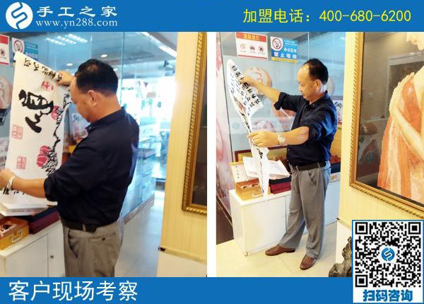 9月8日，選擇把這里的手工活拿回家做，為什么還有他們。手工之家接待考察加工客戶剪影