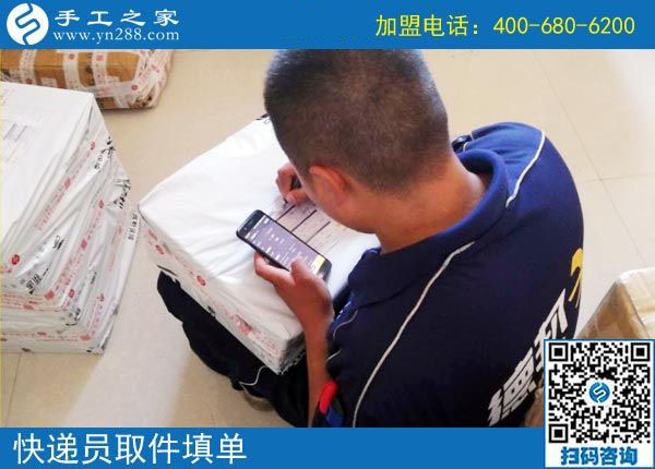9月8日，選擇把這里的手工活拿回家做，為什么還有他們。手工之家接待考察加工客戶剪影