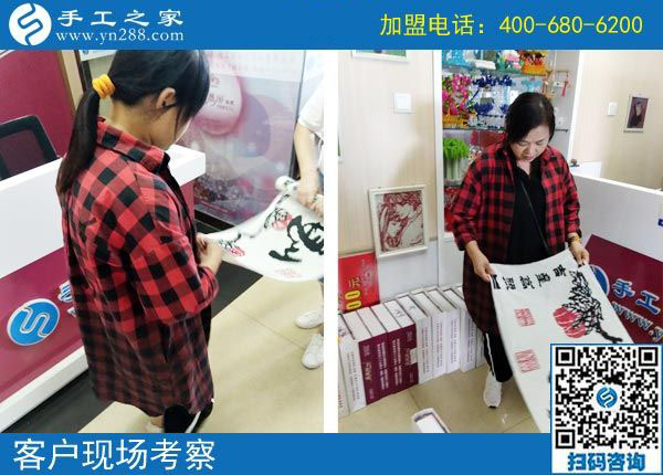 9月8日，選擇把這里的手工活拿回家做，為什么還有他們。手工之家接待考察加工客戶剪影