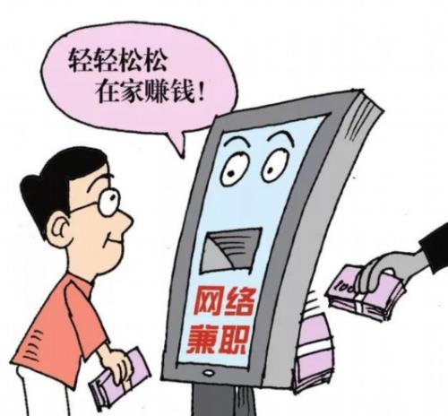 防騙在行動(dòng)，手工之家提醒大家嚴(yán)防網(wǎng)絡(luò)刷單詐騙，保護(hù)好財(cái)務(wù)和信息(圖1)