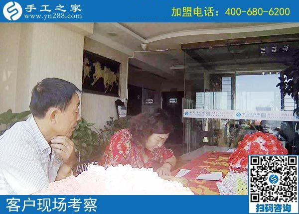 9月9日，這個拿回家做的手工活，我能做嗎？手工之家接待考察加工客戶剪影