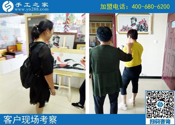 手工之家——客戶(hù)現(xiàn)場(chǎng)考察