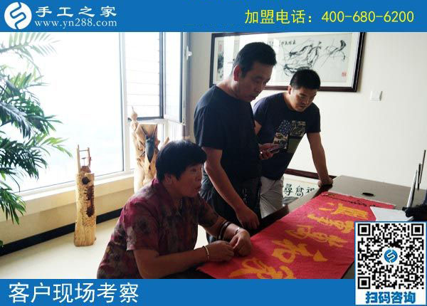 9月11日 ，正規(guī)手工活外發(fā)加工廠家是如何保證加工人員做出合格產(chǎn)品的？手工之家接待考察加工人員剪影