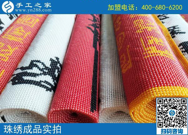 大家請(qǐng)放心，吉林白城張女士做手工活加盟項(xiàng)目掙錢后這樣對(duì)身邊的人說(shuō)