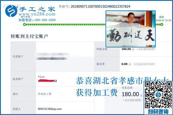 孩子學(xué)習(xí)陪著好嗎，湖北孝感程女士邊做手工活加工項(xiàng)目邊堅(jiān)持陪著