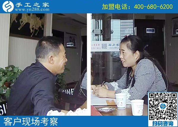 9月12日，手工活拿回家做就是手工之家的純手工珠繡，手工之家接待考察合作加工客戶剪影