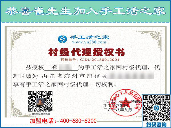 9月12日，手工活拿回家做就是手工之家的純手工珠繡，手工之家接待考察合作加工客戶剪影