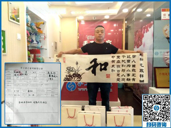 9月12日，手工活拿回家做就是手工之家的純手工珠繡，手工之家接待考察合作加工客戶剪影