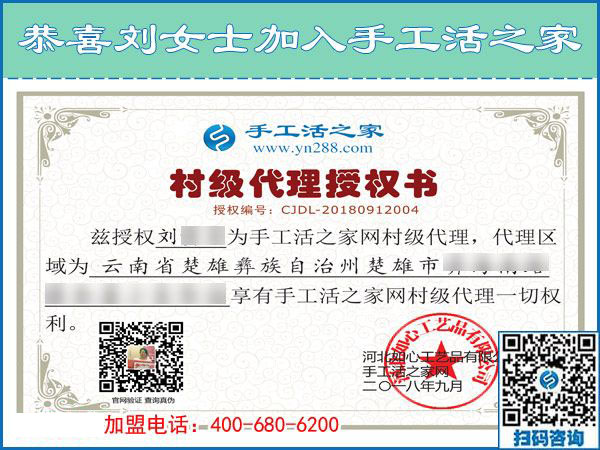9月13日，哪些人適合做在家賺錢的手工活？手工之家接待考察加工客戶剪影