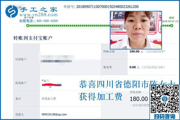 工資加兼職的收入和幸福，四川德陽(yáng)陳女士選擇串珠手工活加工項(xiàng)目