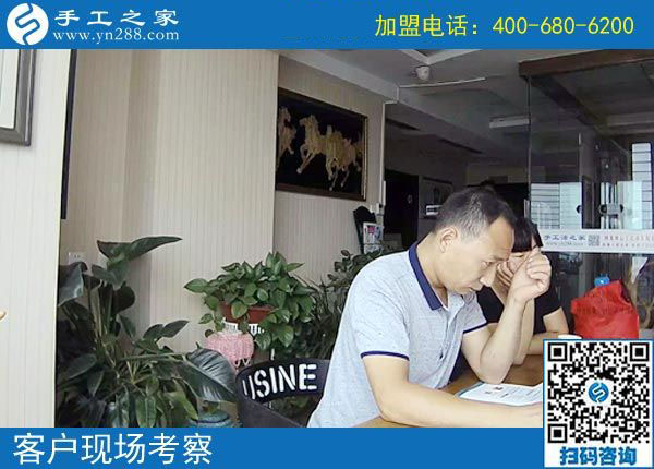 9月16日，做好手工活加工項(xiàng)目、掙到錢，為什么都選擇這里？手工之家接待考察加工客戶剪影