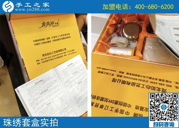 家家有本難念的經(jīng)，河北晉州牛女士選擇做手工活加盟項(xiàng)目為哪般