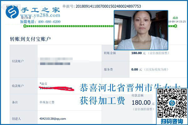 家家有本難念的經(jīng)，河北晉州牛女士選擇做手工活加盟項(xiàng)目為哪般