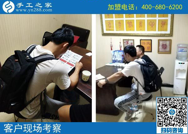 9月18日，正規(guī)手工加工回收項目是如何結(jié)算加工費的？手工之家接待考察加工客戶剪影