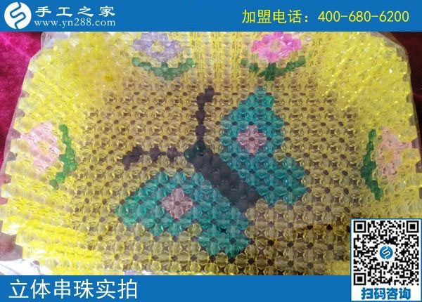 手工之家——立體串珠成品實(shí)拍 手工之家——立體串珠成品實(shí)拍