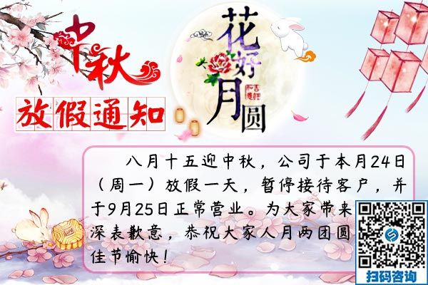 中秋節(jié)快樂！------手工之家恭祝