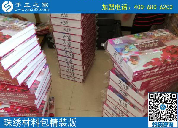 2900元的背后，是山西呂梁康女士串珠外發(fā)手工活加工項目的“事業(yè)”