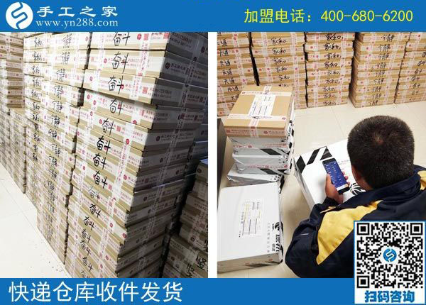 做手工活加盟項(xiàng)目就找正規(guī)可靠、適合的手工活，手工之家接待考察加工客戶剪影