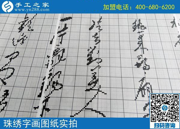 9月23日，正規(guī)手工活加盟企業(yè)的加工團(tuán)隊(duì)是什么樣子？手工之家的每一天都在前行