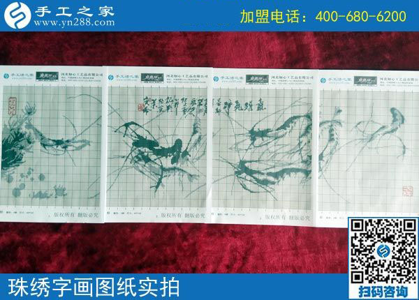 9月23日，正規(guī)手工活加盟企業(yè)的加工團(tuán)隊(duì)是什么樣子？手工之家的每一天都在前行