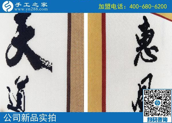 試做過關(guān)，山西呂梁賈先生開始在家組織人做手工活加盟項(xiàng)目