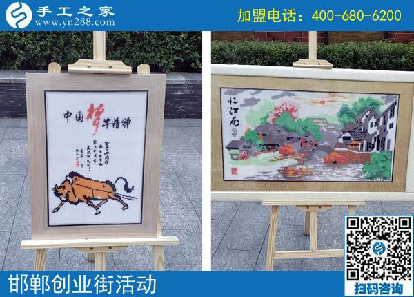 9月25日，手工活加盟項(xiàng)目中各種手工活外發(fā)加工需要?jiǎng)?chuàng)新，手工之家接待考察加工客戶剪影