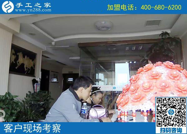 9月27日，手工活加盟項目的材料是什么？手工之家接待考察合作加工客戶剪影