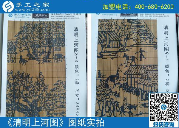 9月28日，正規(guī)手工活外發(fā)加工廠家，手工之家的個性化定制服務是什么？