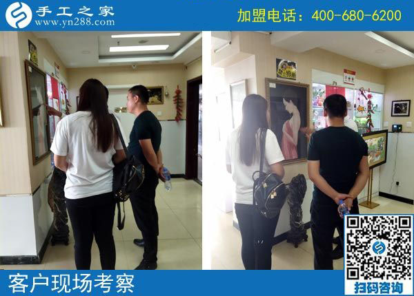 9月29日，把手工活拿回家做，做這個手工活加盟項目有男女之分嗎？手工之家接待考察加工客戶剪影