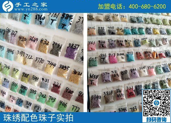 這次是妻子做好的，河北張家口梁先生夫婦堅(jiān)持做串珠手工活外發(fā)加工做兼職掙錢(qián)