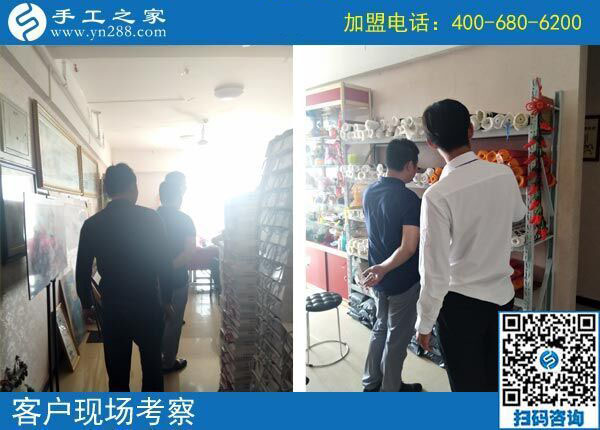 9月30日，做正規(guī)免押金手工活加盟項(xiàng)目，合作流程是什么樣子的？手工之家接待考察加工客戶(hù)剪影