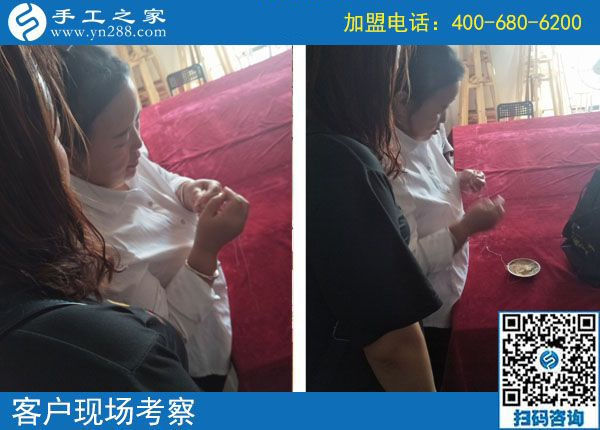 10月1日，國慶節(jié)里考察正規(guī)免押金手工活加盟項目是什么體驗？手工之家接待考察加工客戶剪影