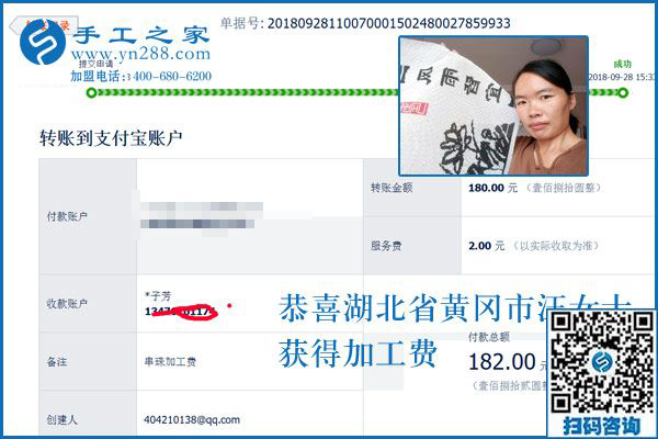 一定會有更好的生活，湖北黃岡汪女士找到了免押金手工活加工項目