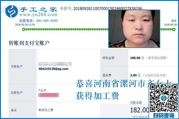 一點也不影響，河南漯河齊女士在家?guī)е⒆舆€把手工活拿回家做