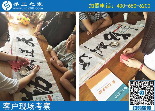 手工之家——客戶現(xiàn)場考察 手工之家——客戶現(xiàn)場考察