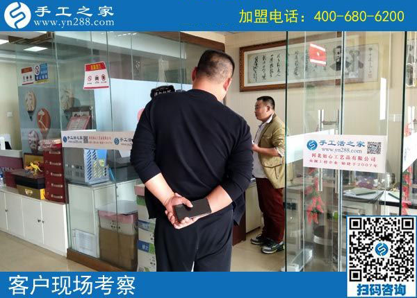 10月5日，正規(guī)手工外發(fā)廠的免押金手工活加盟項(xiàng)目好做嗎？手工之家接待考察合作加工客戶剪影