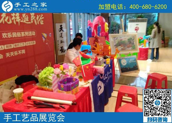 國(guó)慶七天樂，民俗工藝展-------記手工之家參加邯鄲國(guó)慶工藝品展活動(dòng)