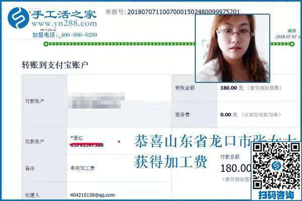 用這個(gè)方法找到正規(guī)的手工活外發(fā)加工廠，山東龍口張女士做串珠手工活掙錢(qián)一年多了