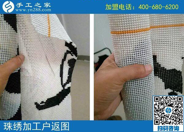 又收到免押金手工活加盟項(xiàng)目加工費(fèi)1680元，吉林延吉的耿女士介紹一下經(jīng)驗(yàn)吧