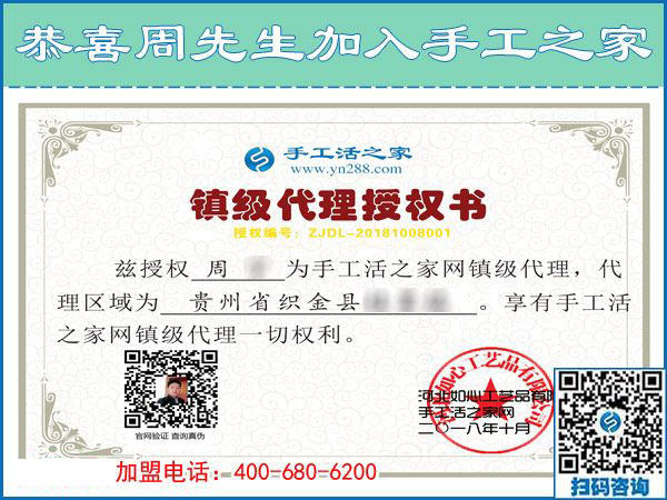 10月8日，做正規(guī)手工外發(fā)廠的免押金手工活，交貨晚了扣加工費嗎?手工之家接待考察加工客戶和日常剪影