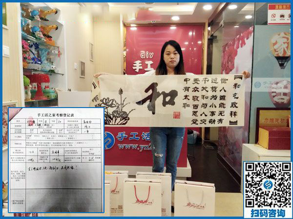 10月9日，這個(gè)可以寄到家做的手工活真能掙錢(qián)嗎？手工之家接待考察合作加工客戶(hù)剪影
