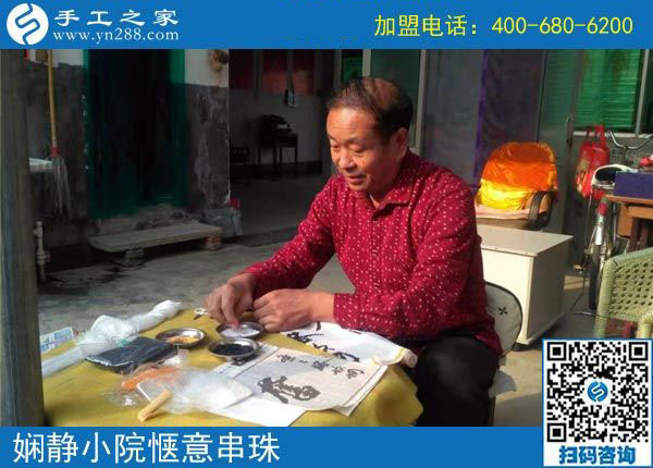 10月9日，這個(gè)可以寄到家做的手工活真能掙錢(qián)嗎？手工之家接待考察合作加工客戶(hù)剪影