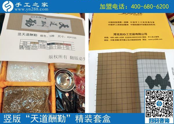 有夢(mèng)想才有動(dòng)力，河南周口周女士用免押金手工活兼職賺錢為什么