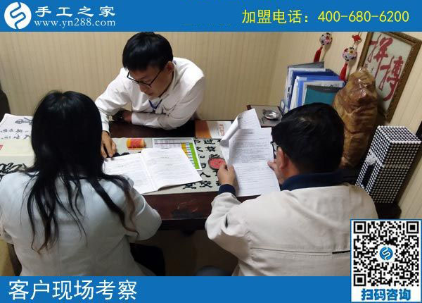 10月11日，不斷創(chuàng)新的手工活外發(fā)加工企業(yè)才是真正的好企業(yè)，手工之家接待考察加工客戶剪影