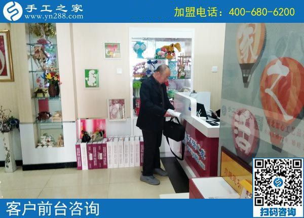 10月12日，正規(guī)串珠手工活加盟項目的廠家是什么樣子？手工之家接待考察加工客戶剪影