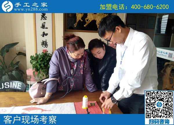 10月12日，正規(guī)串珠手工活加盟項目的廠家是什么樣子？手工之家接待考察加工客戶剪影