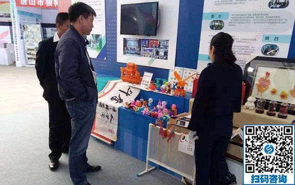 展示企業(yè)創(chuàng)新創(chuàng)業(yè)成果，展現(xiàn)企業(yè)風采