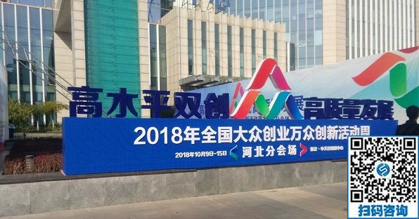展示企業(yè)創(chuàng)新創(chuàng)業(yè)成果，展現(xiàn)企業(yè)風采