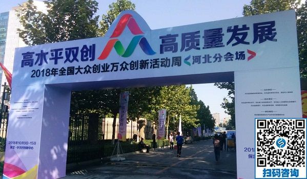 展示企業(yè)創(chuàng)新創(chuàng)業(yè)成果，展現(xiàn)企業(yè)風采