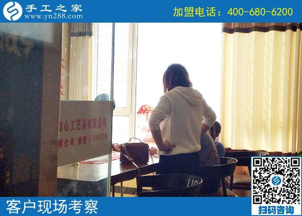 10月13日，想做珠繡串珠手工活外發(fā)加工項(xiàng)目掙錢，對加工人員有什么要求？手工之家接待考察加工客戶剪影